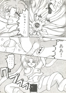 [Under Ground (Hiroishi Katsuhisa, Oono Hirofumi)] Moon-Ral (Bishoujo Senshi Sailor Moon) - page 7