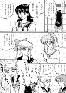 [Under Ground (Hiroishi Katsuhisa, Oono Hirofumi)] Moon-Ral (Bishoujo Senshi Sailor Moon) - page 19