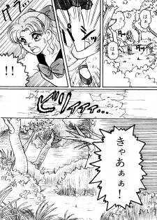 [Under Ground (Hiroishi Katsuhisa, Oono Hirofumi)] Moon-Ral (Bishoujo Senshi Sailor Moon) - page 5