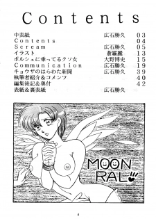 [Under Ground (Hiroishi Katsuhisa, Oono Hirofumi)] Moon-Ral (Bishoujo Senshi Sailor Moon) - page 3