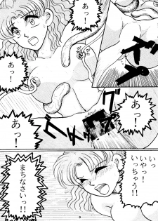 [Under Ground (Hiroishi Katsuhisa, Oono Hirofumi)] Moon-Ral (Bishoujo Senshi Sailor Moon) - page 8