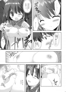 [Korisuya (Korisu)] Kousaka to Ore - page 18