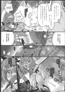 (C79) [Ankoku-Bousougumi (Ainu Mania)] Motsurebi Tokishi Honoo - Hiun no Yume, Tsunagi (Touhou Project) - page 25