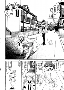 (C52) [Raijinkai (Haruki Genia)] Jintoku No Kenkyuu 5 - page 39