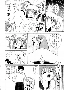 (C52) [Raijinkai (Haruki Genia)] Jintoku No Kenkyuu 5 - page 18