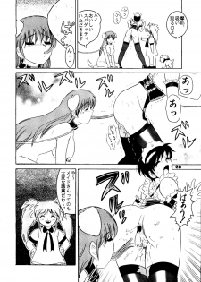 (C52) [Raijinkai (Haruki Genia)] Jintoku No Kenkyuu 5 - page 29