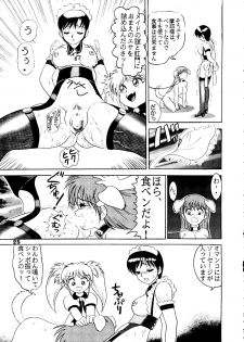 (C52) [Raijinkai (Haruki Genia)] Jintoku No Kenkyuu 5 - page 25