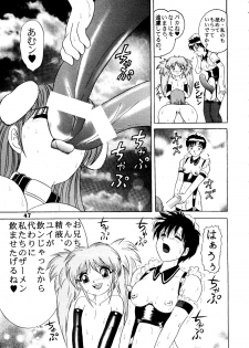 (C52) [Raijinkai (Haruki Genia)] Jintoku No Kenkyuu 5 - page 48