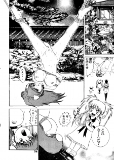 (C52) [Raijinkai (Haruki Genia)] Jintoku No Kenkyuu 5 - page 35