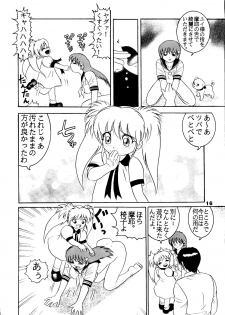 (C52) [Raijinkai (Haruki Genia)] Jintoku No Kenkyuu 5 - page 16