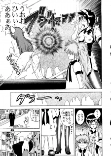 (C52) [Raijinkai (Haruki Genia)] Jintoku No Kenkyuu 5 - page 46