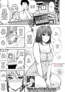 [Shunjou Shuusuke] Oazuke Warning | Postponement Warning (COMIC MUJIN 2010-11) [English] [DesuDesu]