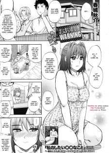 [Shunjou Shuusuke] Oazuke Warning | Postponement Warning (COMIC MUJIN 2010-11) [English] [DesuDesu] - page 1