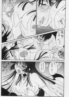 (C70) [MunchenGraph (Kita Kaduki, Mach II)] Ato wa Anata ga Kimeru Koto (XXXHOLiC, Jigoku Shoujo) - page 9