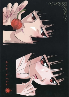 (C70) [MunchenGraph (Kita Kaduki, Mach II)] Ato wa Anata ga Kimeru Koto (XXXHOLiC, Jigoku Shoujo) - page 26