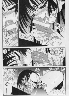 (C70) [MunchenGraph (Kita Kaduki, Mach II)] Ato wa Anata ga Kimeru Koto (XXXHOLiC, Jigoku Shoujo) - page 10