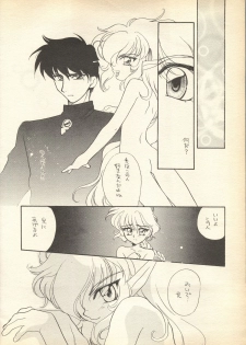 [Tripple Attack Dan] Pink-Roid (Magic Knight Rayearth) - page 19