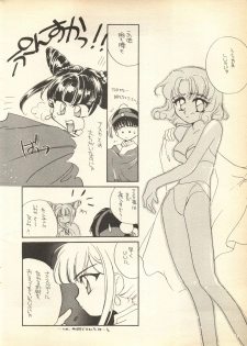 [Tripple Attack Dan] Pink-Roid (Magic Knight Rayearth) - page 5