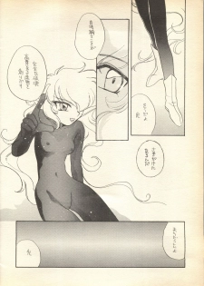 [Tripple Attack Dan] Pink-Roid (Magic Knight Rayearth) - page 23