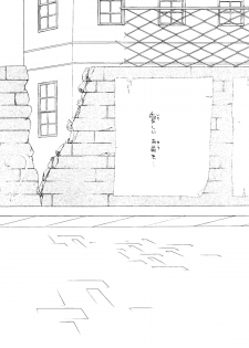(C48) [Studio Dellforce (various)] Sekai Seifuku Sailorfuku 8 (various) - page 28