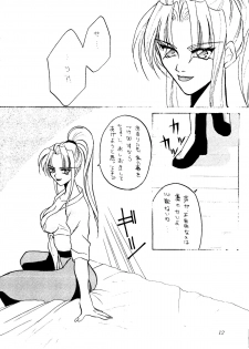 (C48) [Studio Dellforce (various)] Sekai Seifuku Sailorfuku 8 (various) - page 8