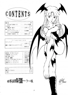 (C48) [Studio Dellforce (various)] Sekai Seifuku Sailorfuku 8 (various) - page 4