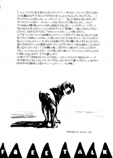 [Ja Ja Sky] Tokimeki Memorial - Karui Kibin na Koneko Nanbiki Iruka - (Tokimeki Memorial) - page 15