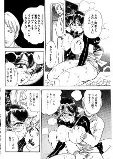 [Bijogi Junction] To - New - page 23