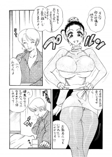 [Bijogi Junction] To - New - page 7