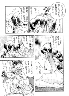 [Bijogi Junction] To - New - page 24
