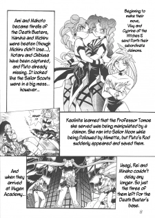 [Thirty Saver Street 2D Shooting (Maki Hideto, Sawara Kazumitsu)] Silent Saturn 8 (Sailor Moon) [English] - page 5