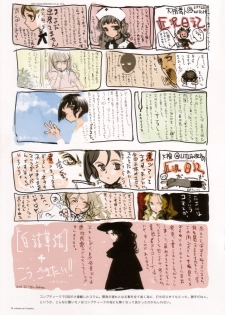 (C62) [INKPOT (Oyari Ashito)] A PIECE OF THE WORLD (Shirotsume Souwa -Episode of the Clovers-) - page 17