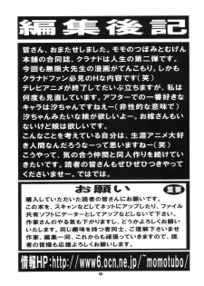 (COMIC1☆4) [Momo no Tsubomi (Mugendai)] Clannad wa Jinsei ~AFTER STORY~ (Clannad) - page 49