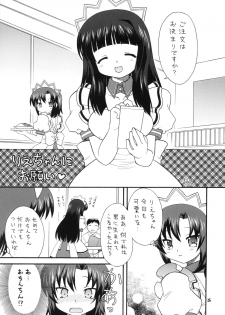 (COMIC1☆4) [Momo no Tsubomi (Mugendai)] Clannad wa Jinsei ~AFTER STORY~ (Clannad) - page 24