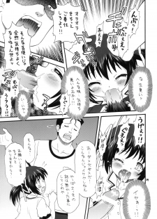 (COMIC1☆4) [Momo no Tsubomi (Mugendai)] Clannad wa Jinsei ~AFTER STORY~ (Clannad) - page 38