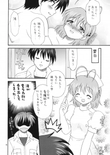 (COMIC1☆4) [Momo no Tsubomi (Mugendai)] Clannad wa Jinsei ~AFTER STORY~ (Clannad) - page 13