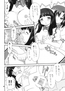(COMIC1☆4) [Momo no Tsubomi (Mugendai)] Clannad wa Jinsei ~AFTER STORY~ (Clannad) - page 27