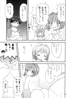 (COMIC1☆4) [Momo no Tsubomi (Mugendai)] Clannad wa Jinsei ~AFTER STORY~ (Clannad) - page 18