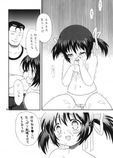 (COMIC1☆4) [Momo no Tsubomi (Mugendai)] Clannad wa Jinsei ~AFTER STORY~ (Clannad) - page 41