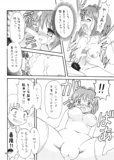 (COMIC1☆4) [Momo no Tsubomi (Mugendai)] Clannad wa Jinsei ~AFTER STORY~ (Clannad) - page 17