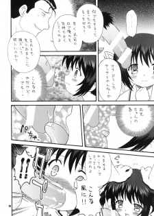 (COMIC1☆4) [Momo no Tsubomi (Mugendai)] Clannad wa Jinsei ~AFTER STORY~ (Clannad) - page 37