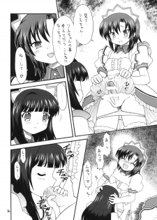 (COMIC1☆4) [Momo no Tsubomi (Mugendai)] Clannad wa Jinsei ~AFTER STORY~ (Clannad) - page 25