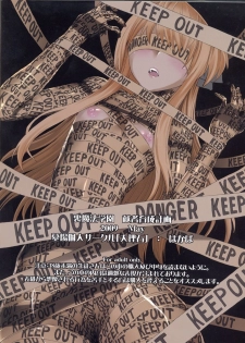 (QMAKET SPECIAL) [Dairiseki (Hakaba)] Ura Mahou Gakuen Kenja Ikusei Keikaku | Black Magic Academy - Offering Training Program (Quiz Magic Academy) [English] =LWB= - page 28