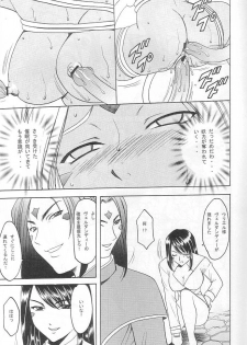 (C72) [Hoshino Kikaku (Hoshino Ryuichi)] Hoshino Don 2 - X file of goddess 01 - (Ah! My Goddess) - page 10