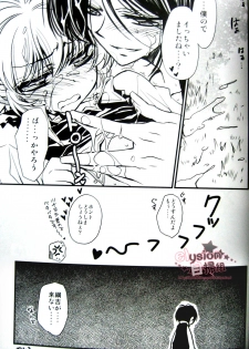 [RIRIADOLL] Behind XXX! [6927] (JAP) - page 22