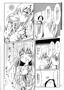 (C78) [Tousen Soudou (Tousen)] Nyuusangin Inryou no Tsukurikata (Rozen Maiden) - page 12