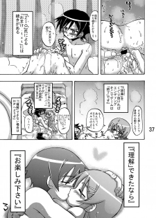 (C79) [Senbon Knock Zadankai (Inaba Fuyuki)] Ore no Imouto ga Ore no Tsubasa da! (Ore no Imouto ga Konna ni Kawaii Wake ga Nai) - page 36