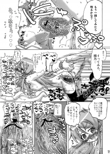 (C79) [Senbon Knock Zadankai (Inaba Fuyuki)] Ore no Imouto ga Ore no Tsubasa da! (Ore no Imouto ga Konna ni Kawaii Wake ga Nai) - page 18