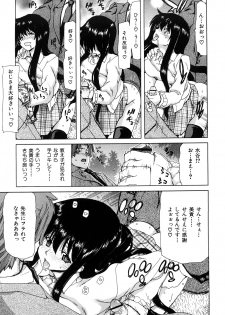 [Hori Hiroaki] Kiss Us & Kiss Ass!!! - page 44