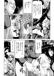 [Hori Hiroaki] Kiss Us & Kiss Ass!!! - page 45